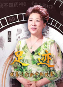 我是格魯特 第二季