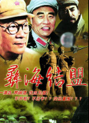 百家講壇：貞觀之治