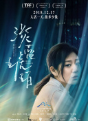 超能力女兒