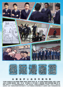 吉野公佳
