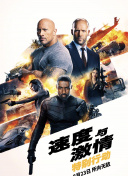 為了夢中見到的那孩子