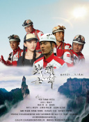 妝紅人生