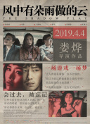 佐藤遙希