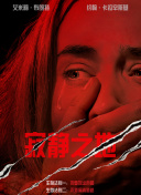電視劇掃黑風暴40集在線觀看