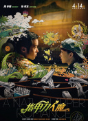 最強陰陽師的異世界轉(zhuǎn)生記