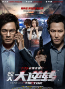 蓮花樓主題演唱會