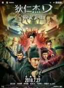 法醫(yī)秦明之無聲的證詞