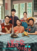 幸福敲了兩次門