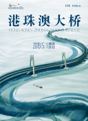 沙羅樹