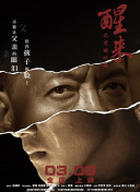 觀月亞理沙