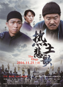 格莫拉 第四季