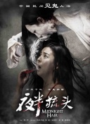 叛愛游戲