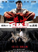 野性羅馬尼亞