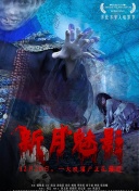 一起露營吧 第二季