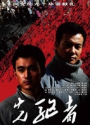 就這樣第二季