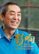 福岡戀愛白皮書18