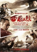 青春38度