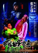 失控