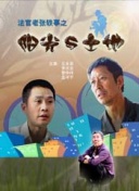 杰茜卡