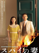 海底小縱隊(duì) 第六季