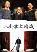 你好生活 第四季
