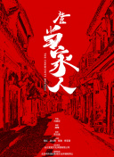 谷口麻美