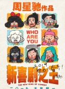青木教授
