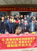 龍馬新生網球王子