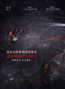 鄉(xiāng)村愛情6在線觀看免費(fèi)完整版高清