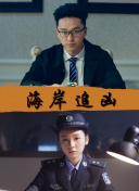 永久刪除