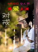 防御全開