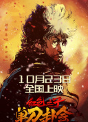 奢香夫人