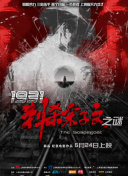人類衰退之后