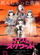香坂百合