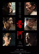 宇多田光