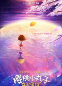 微博音樂盛典