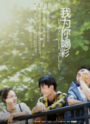 紙鈔屋 第五季