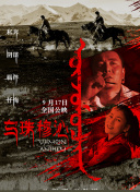 橘郡豪宅 第二季