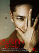 聲生不息 加更版