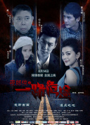 怪人開發(fā)部的黑井津小姐