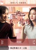 明日生存指南