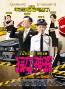銀砂糖師與黑色妖精