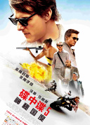 進擊的巨人劇場版：覺醒的咆哮
