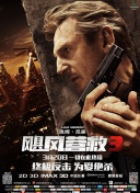一等家丁 第三季