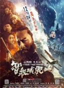 2023斯諾克英國(guó)公開(kāi)賽 第2輪 漢密爾頓VS肖國(guó)棟
