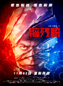 海盜旗升起 第二季
