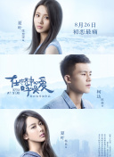 仙琦小姐許愿吧