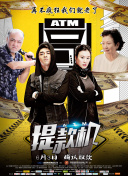博斯 第三季
