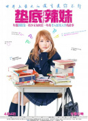 私小說