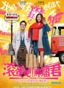 轉生成自動販賣機的我今天也在迷宮徘徊